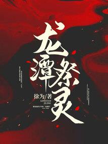 计提信息费会计分录