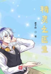 支付居间费用会计分录