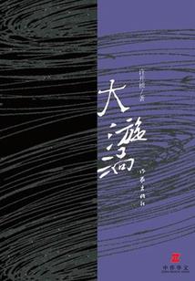 东奥女排决赛