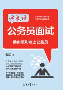 财政学有国家财政专业吗