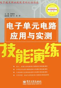 初级会计怎么去做试卷