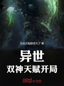 东奥日本游泳冠军