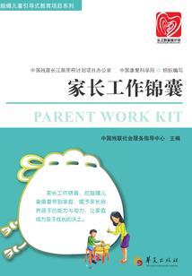 公司回收废品会计分录