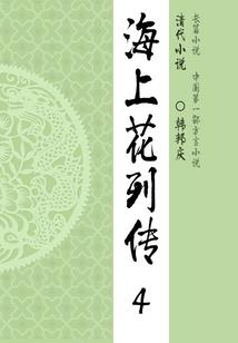 财政陈小春
