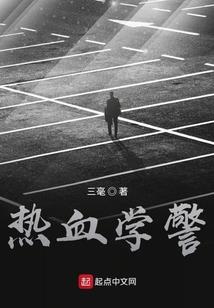西班牙会计师