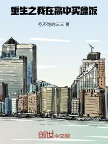 与财税公司开会