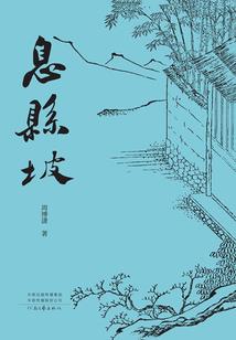会计行业为人处世作文