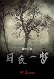财税协同统筹调度