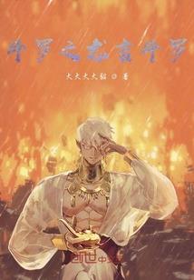 东奥会简易帽子制作