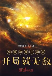 中国东奥围巾