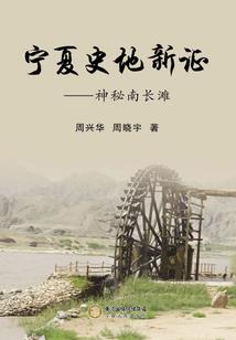 财政pos安装