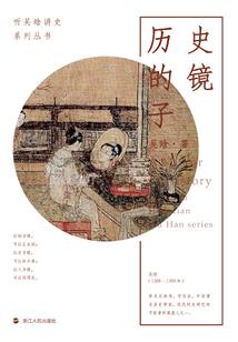东奥高级会计师考试