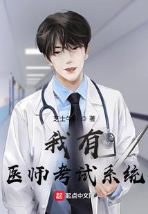 会计pct考试
