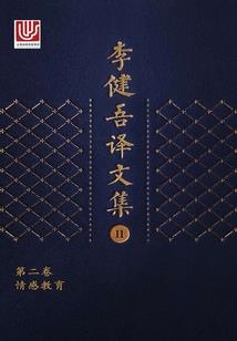 希鼎财税集团