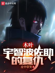 奥东兰兰的星太奇