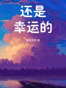 高级会计师熊玲