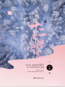 最近财税直播