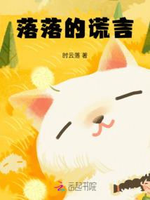 日本藩国财政