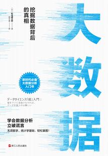 集团财税知识