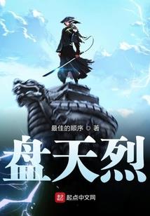 财政电子票据图片