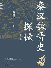 cpa教材pan