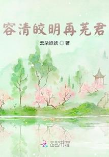 购买汽车装具会计分录