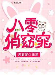 东奥会助力作品