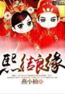 烟草扣款会计分录