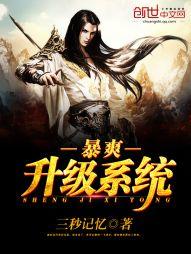 东奥会计排名