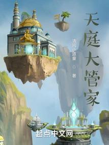 财政局副局长到财政所