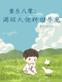支付钻探费的会计分录
