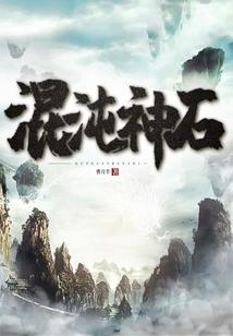购买器材会计分录