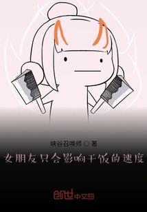 高顿cpa战略陈岩