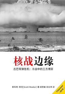 东奥资本结构的影响因素