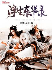 芜湖注册会计师培训老师