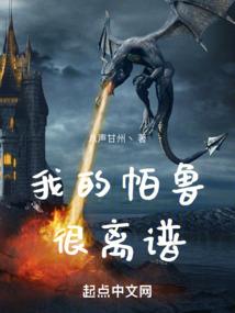东奥会沈阳谁得了冠军