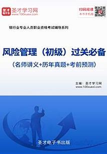 财税魏禾老师