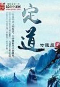 财政科研所内设机构编制