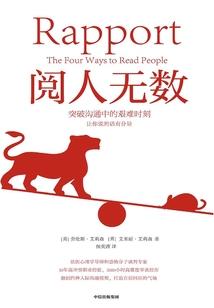中级会计师现场审查