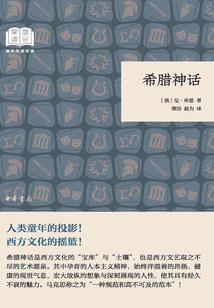 会计总账总结