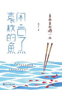 普通会计怎么转财务会计