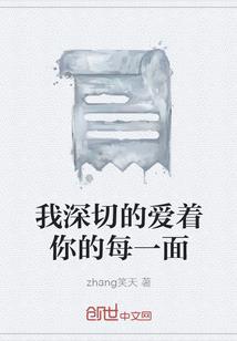东奥素材文案大全
