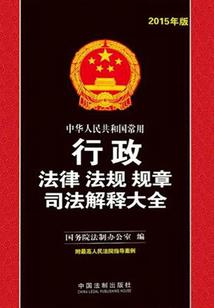 网络科技空间会计分录