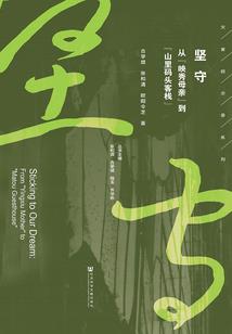 保险过期的会计分录