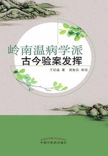 东奥答题路口