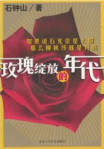 东奥会女排冠亚季军