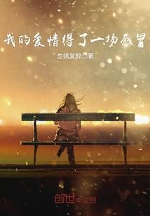 惠州东奥苑租房信息最新