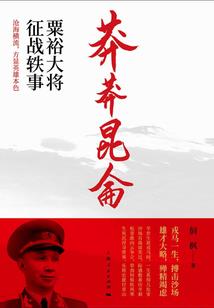 中级会计实务哪章难理解