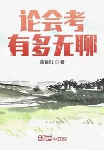 会计晋升申请