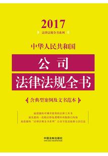 项目承担电费会计分录